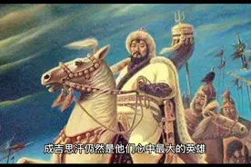 蒙古人对中国人为什么那么冷漠视频封面