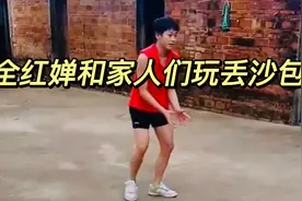 全红婵回湛江老家，和弟弟妹妹们一起玩耍！视频封面