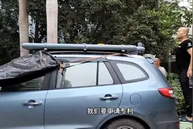 两个高级工程设计师申请专利车顶装水改造成功完播强烈推荐