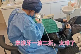 本来这次来拔牙，结果改成洗牙了，看下到底怎么回事？