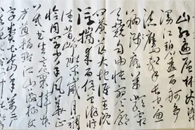 用毛体敬书伟人毛主席《沁园春.长沙》，敬请朋友们多多指教！视频封面