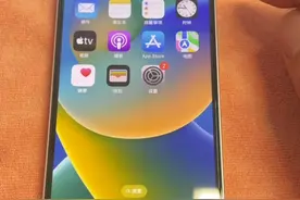 苹果手机桌面图标可以改变大小，想大就大想小就小，