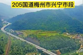 卫星地图：205国道——广东梅州市兴宁市段视频封面