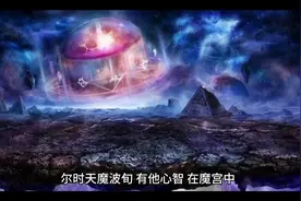 长寿经3—1视频封面