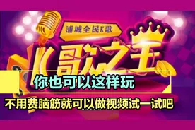 把写好的1500字以内微头条复制粘贴到剪映里自动生成视频简单有趣视频封面