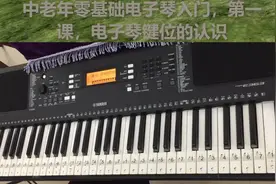 中老年零基础电脑入门教学，指法入门技巧，5分钟快速学会