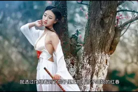 它的口水有剧毒，凡是沾染过它口水的土地，十年之内寸草不生视频封面