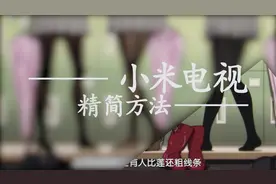 小米电视精简教程

链接：https://pan.quark.cn/s/97cc3667ef05