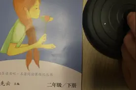 停课不停学，二年级下册必读课外书《七色花》