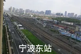 宁波火车东站视频封面