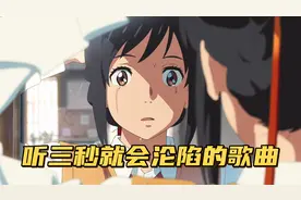 盘点十首好听的宝藏歌曲，首首耳熟能详，看看有没有你喜欢的