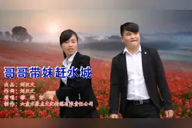 贵州山歌视频封面