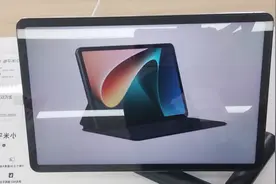 小米平板5输入法