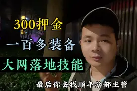 兼职送顺丰快递详细全教程，具体操作流程，兼职的朋友一定要看完