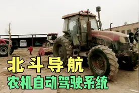 北斗导航就是牛，误差3厘米以内，农机无人驾驶，行车轨迹如直线视频封面