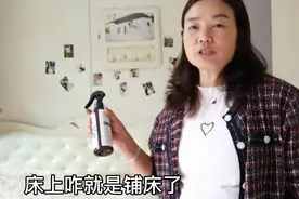 听说孙女儿要回家了，婆婆爷爷提就把床铺收拾好，等着孙女回来视频封面