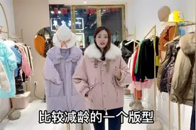 粉色休闲派克服，搭配牛仔小脚裤，时尚减龄上档次！小个子必备视频封面