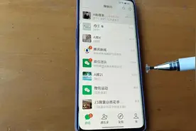 微信朋友圈发现页面全部隐藏了，怎么办？我们怎么快速的去打开？