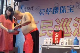 眼睛里往外扣钢珠，太吓人了！民间也有高手在👍👍👍👍视频封面