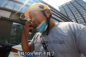 在济南送外卖第五天，挣了11块钱赔了12块钱，真是砸汗珠子挣钱视频封面