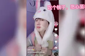 吃桃桃好凉凉！火遍网络吃桃子，恶心至极！娘炮还称“娘炮文化”