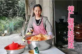 湖北农村的舌尖美食榨广椒，原来是这样做出来的，难怪这么好吃