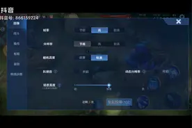 小米11青春版12.5版本王者稳定30帧率丶成功戒掉网瘾。