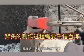 斧头是怎么制作的，今天带大家看一下它的制作过程，必须千锤百炼