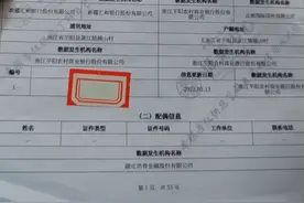 好多人不会看自己的征信，30秒教会你如何看自己的信用报告视频封面