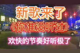推荐一首相思情歌，浓浓爱意透着伤感！送给想念的人，听哭了😂视频封面