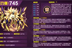 【嘉哥】赛尔号 巅峰对决神宠 圣光格劳瑞 获得攻略