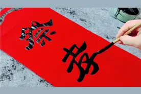 村里老人三周年，贴红对联代表孝期已满，不知你们当地啥讲究？