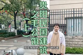 他是民国贵州省主席，他是黔军军长，但三年之后，他选择了回赤水