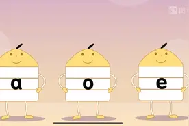 人教版小学一年级上册汉语拼音认读与书写 今天来一起学习a o e