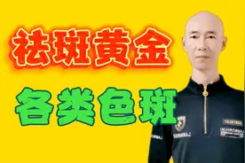 祛斑黄金熊果苷，美白淡斑烟酰胺，双管齐下把“斑”拿下视频封面