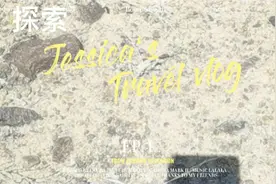 新疆布尔津县捡（玛瑙）沙漠漆视频封面