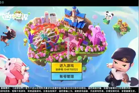 身份证号给你们视频封面
