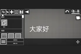 第一次做穿甲弹