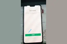 OPPO账号锁定，跳过激活，OPPO设备已锁定。视频封面