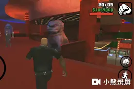 圣安地列斯第四十三期:今天解锁了第三个城市