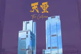 【天玺】楼高270米，九龙站上盖，进来感受香港最高住宅奢华气派视频封面