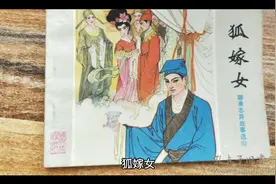 君为女萝草，妾作菟丝花