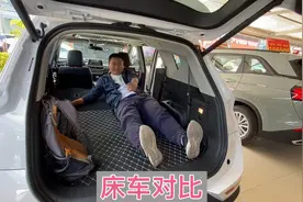 今天去看几款床车，后排放倒就是一张大床，十万左右该选哪个呢？