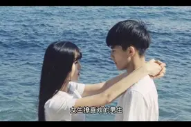 男生最招架不住的撩法 这些肢体接触最容易让他心动