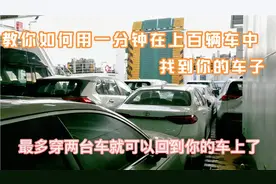 坐船往返海南岛，你知道船舶是怎么分船头船尾和左右船舷的吗？