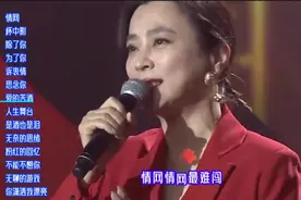 李玲玉经典情歌14首/难忘旧时光视频封面