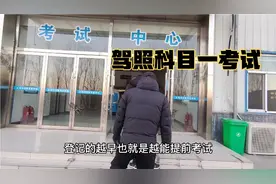 摩托车驾照科目一考试全过程，人很多，总费用1300