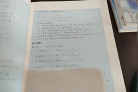 同号相乘或相除，结果是正是负？异号相乘或相除，结果是正是负？