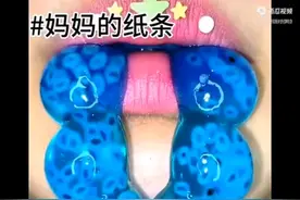 规则怪谈之妈妈的纸条视频封面