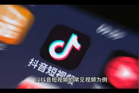 剪映图文成片怎么才算原创视频封面